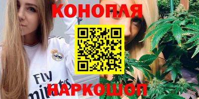 герыч Ангарск