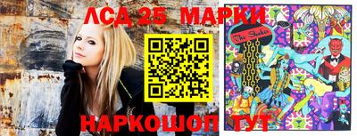 герыч Ангарск