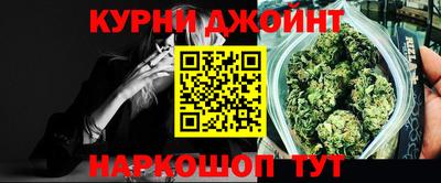 альфа пвп VHQ Анапа