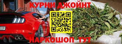 герыч Ангарск