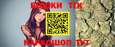 герыч Ангарск