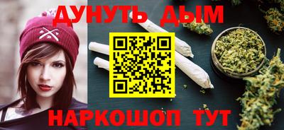 герыч Ангарск