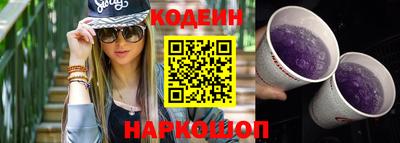 герыч Ангарск