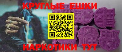 герыч Ангарск