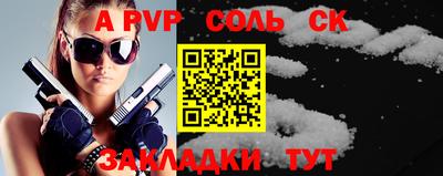 герыч Ангарск