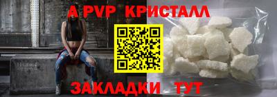MDMA Анжеро-Судженск