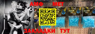 винт Янаул