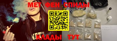 альфа пвп VHQ Анапа