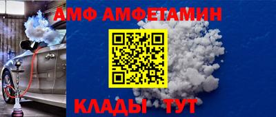 альфа пвп VHQ Анапа