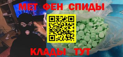 альфа пвп VHQ Анапа
