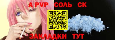 MDMA Анжеро-Судженск