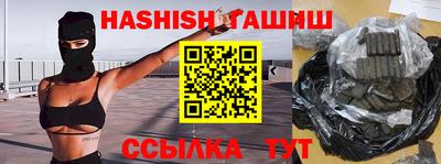 герыч Ангарск