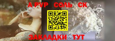 альфа пвп VHQ Анапа