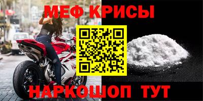 MDMA Анжеро-Судженск