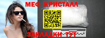 герыч Ангарск