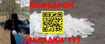 альфа пвп VHQ Анапа