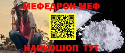 MDMA Анжеро-Судженск