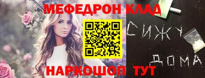 герыч Ангарск