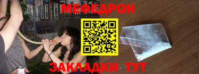 герыч Ангарск