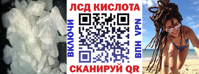 ЛСД экстази ecstasy кракен вход Владивосток где можно купить
