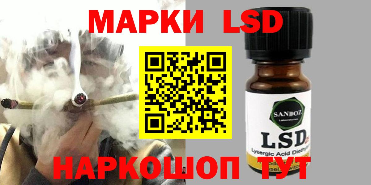 LSD-25 экстази ecstasy  Вход с VPN  ЛСД экстази  LSD-25 экстази кислота  Владивосток 