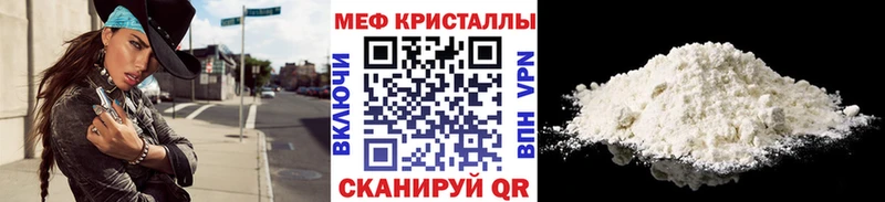 Мефедрон мука  Владивосток 