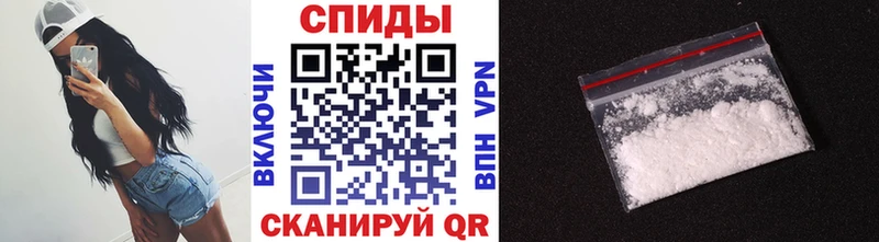 МЕТАМФЕТАМИН винт  магазин    Владивосток 