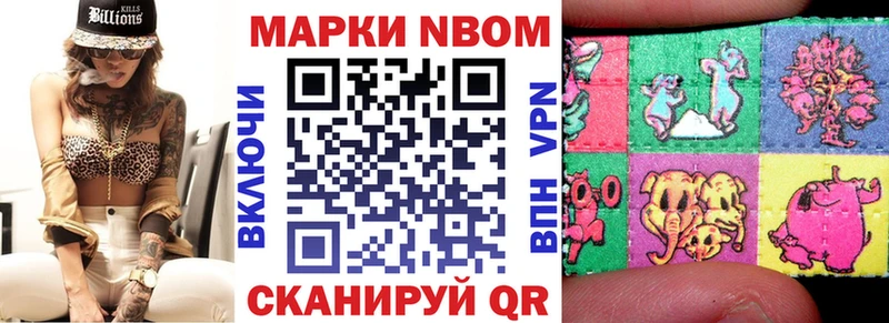 где купить наркотик  Владивосток  Марки 25I-NBOMe 1,8мг 
