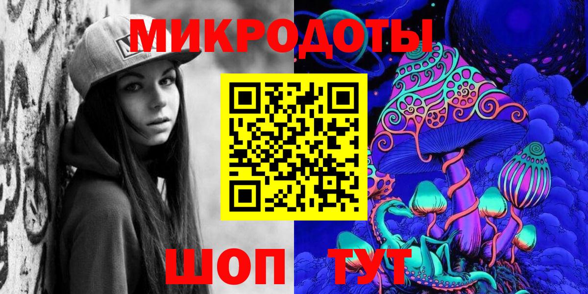 Псилоцибиновые грибы мухоморы Владивосток