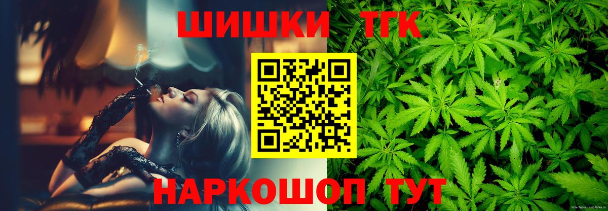 Бошки марихуана VHQ Владивосток